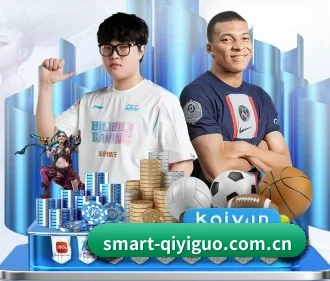 奇异果体育 APP